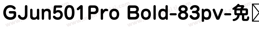 GJun501Pro Bold-83pv字体转换